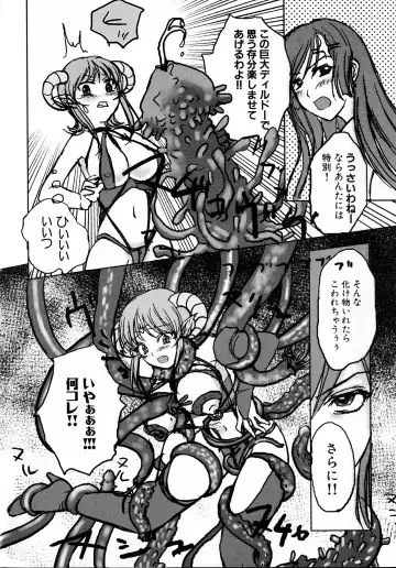 MAGICAL WITCH ACADEMY ~ Boku to sensei no Magical Lesson ~ Fhentai - Page 153