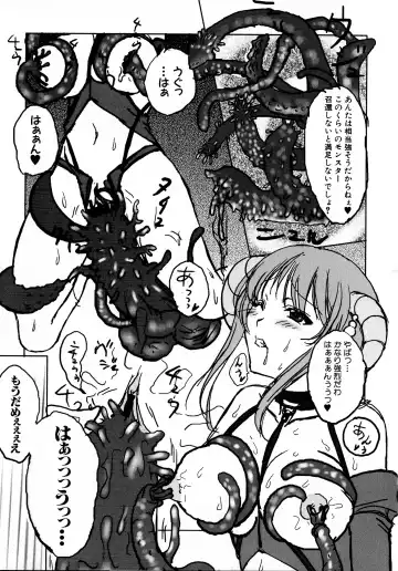 MAGICAL WITCH ACADEMY ~ Boku to sensei no Magical Lesson ~ Fhentai - Page 154