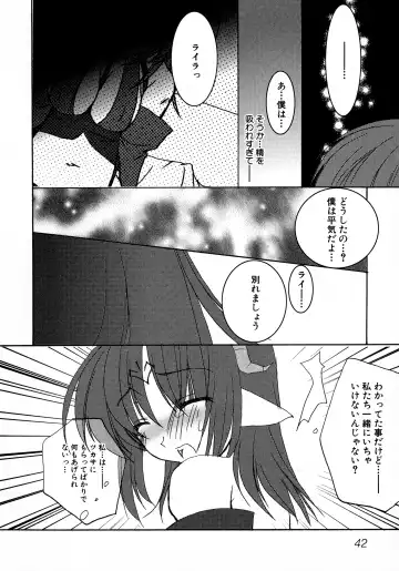 MAGICAL WITCH ACADEMY ~ Boku to sensei no Magical Lesson ~ Fhentai - Page 43