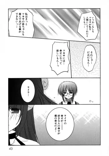 MAGICAL WITCH ACADEMY ~ Boku to sensei no Magical Lesson ~ Fhentai - Page 44