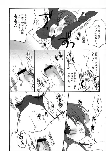 MAGICAL WITCH ACADEMY ~ Boku to sensei no Magical Lesson ~ Fhentai - Page 51