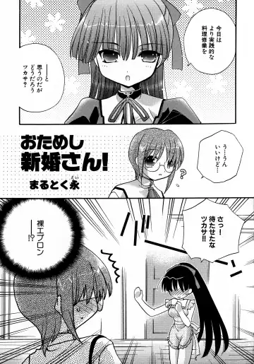 MAGICAL WITCH ACADEMY ~ Boku to sensei no Magical Lesson ~ Fhentai - Page 54