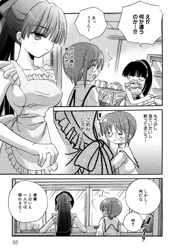 MAGICAL WITCH ACADEMY ~ Boku to sensei no Magical Lesson ~ Fhentai - Page 56