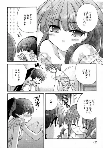 MAGICAL WITCH ACADEMY ~ Boku to sensei no Magical Lesson ~ Fhentai - Page 63
