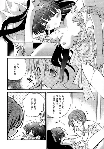 MAGICAL WITCH ACADEMY ~ Boku to sensei no Magical Lesson ~ Fhentai - Page 65