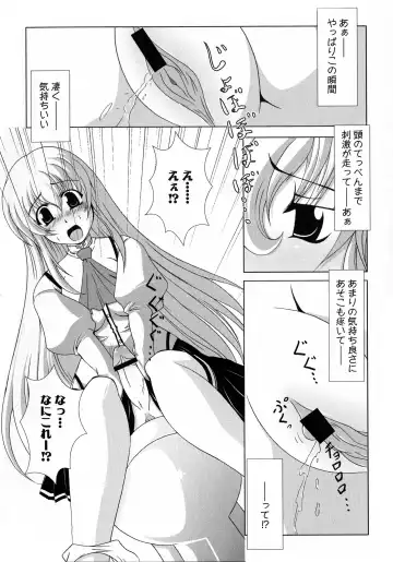 MAGICAL WITCH ACADEMY ~ Boku to sensei no Magical Lesson ~ Fhentai - Page 71