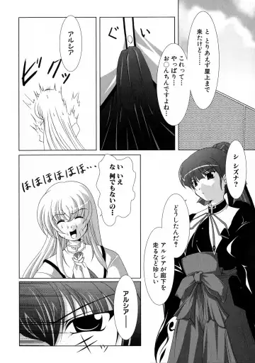 MAGICAL WITCH ACADEMY ~ Boku to sensei no Magical Lesson ~ Fhentai - Page 73