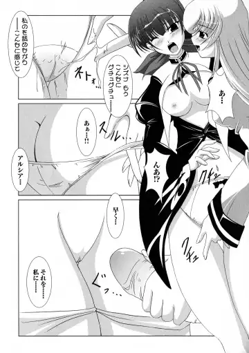 MAGICAL WITCH ACADEMY ~ Boku to sensei no Magical Lesson ~ Fhentai - Page 80