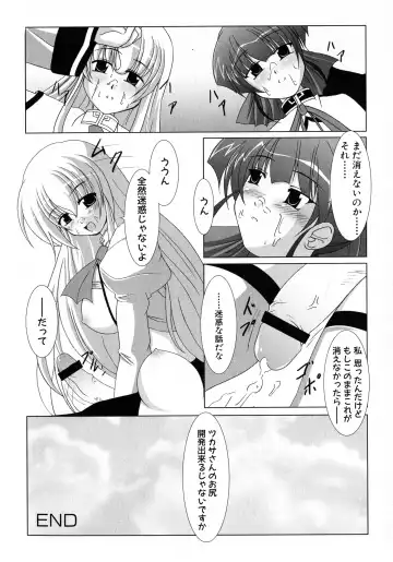 MAGICAL WITCH ACADEMY ~ Boku to sensei no Magical Lesson ~ Fhentai - Page 85