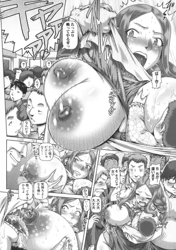 [Type.90] Inbo no Anazono Fhentai - Page 105