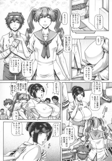 [Type.90] Inbo no Anazono Fhentai - Page 38