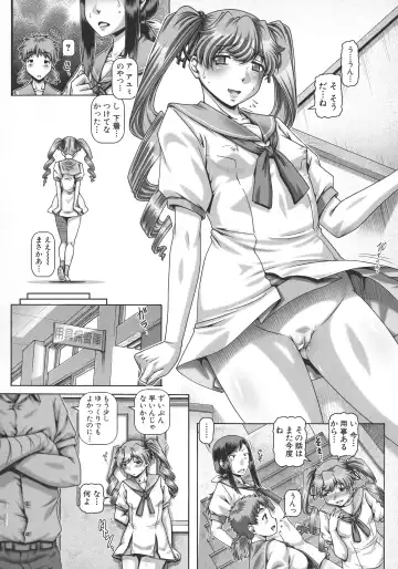 [Type.90] Inbo no Anazono Fhentai - Page 40