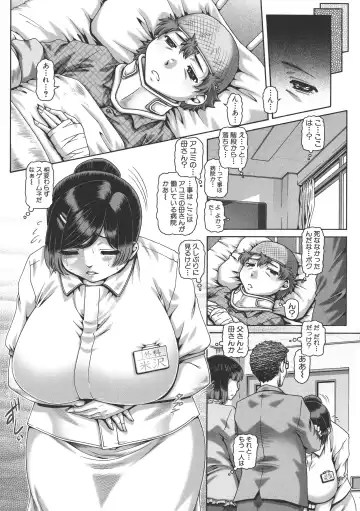 [Type.90] Inbo no Anazono Fhentai - Page 8