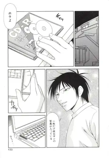 [Ikoma Ippei] Caster Ayako 2 Fhentai - Page 120