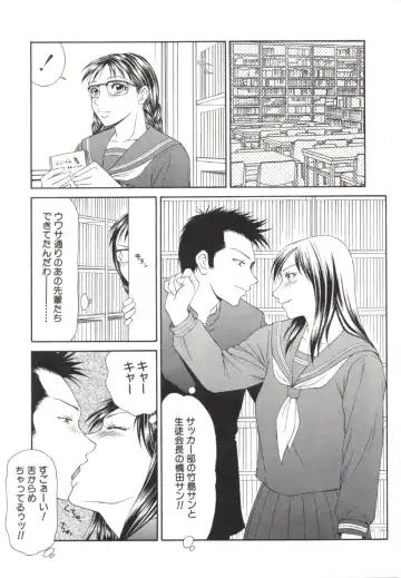 [Ikoma Ippei] Caster Ayako 2 Fhentai - Page 150