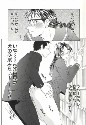 [Ikoma Ippei] Caster Ayako 2 Fhentai - Page 153