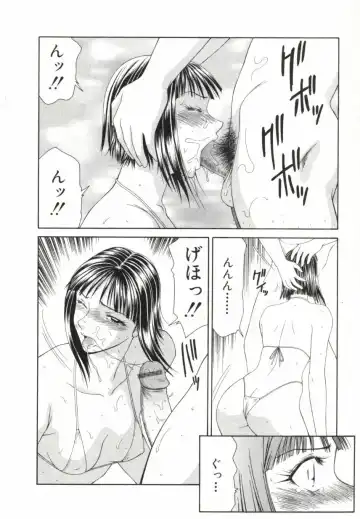 [Ikoma Ippei] Caster Ayako 2 Fhentai - Page 31