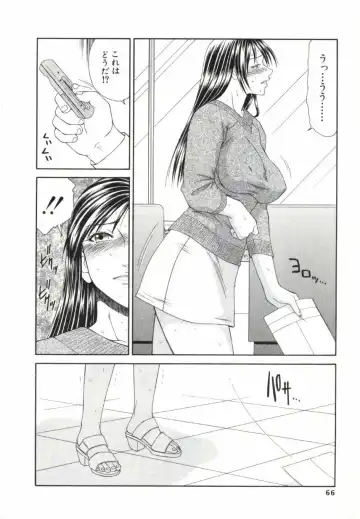 [Ikoma Ippei] Caster Ayako 2 Fhentai - Page 63