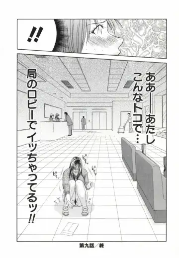 [Ikoma Ippei] Caster Ayako 2 Fhentai - Page 65