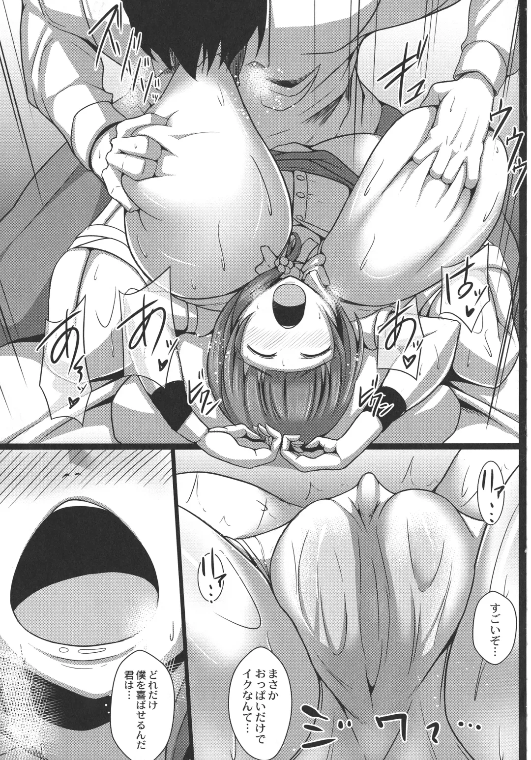 [Tanenashi Kuribo] Kangoku Choukyoujima Fhentai - Page 119