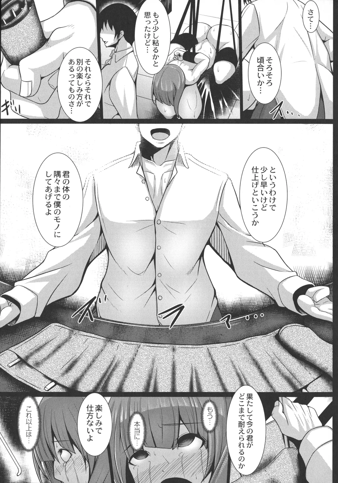 [Tanenashi Kuribo] Kangoku Choukyoujima Fhentai - Page 141