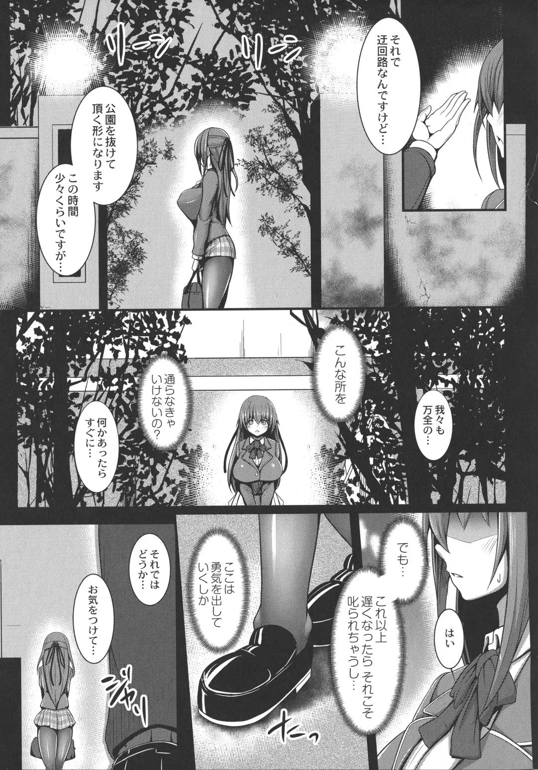 [Tanenashi Kuribo] Kangoku Choukyoujima Fhentai - Page 161