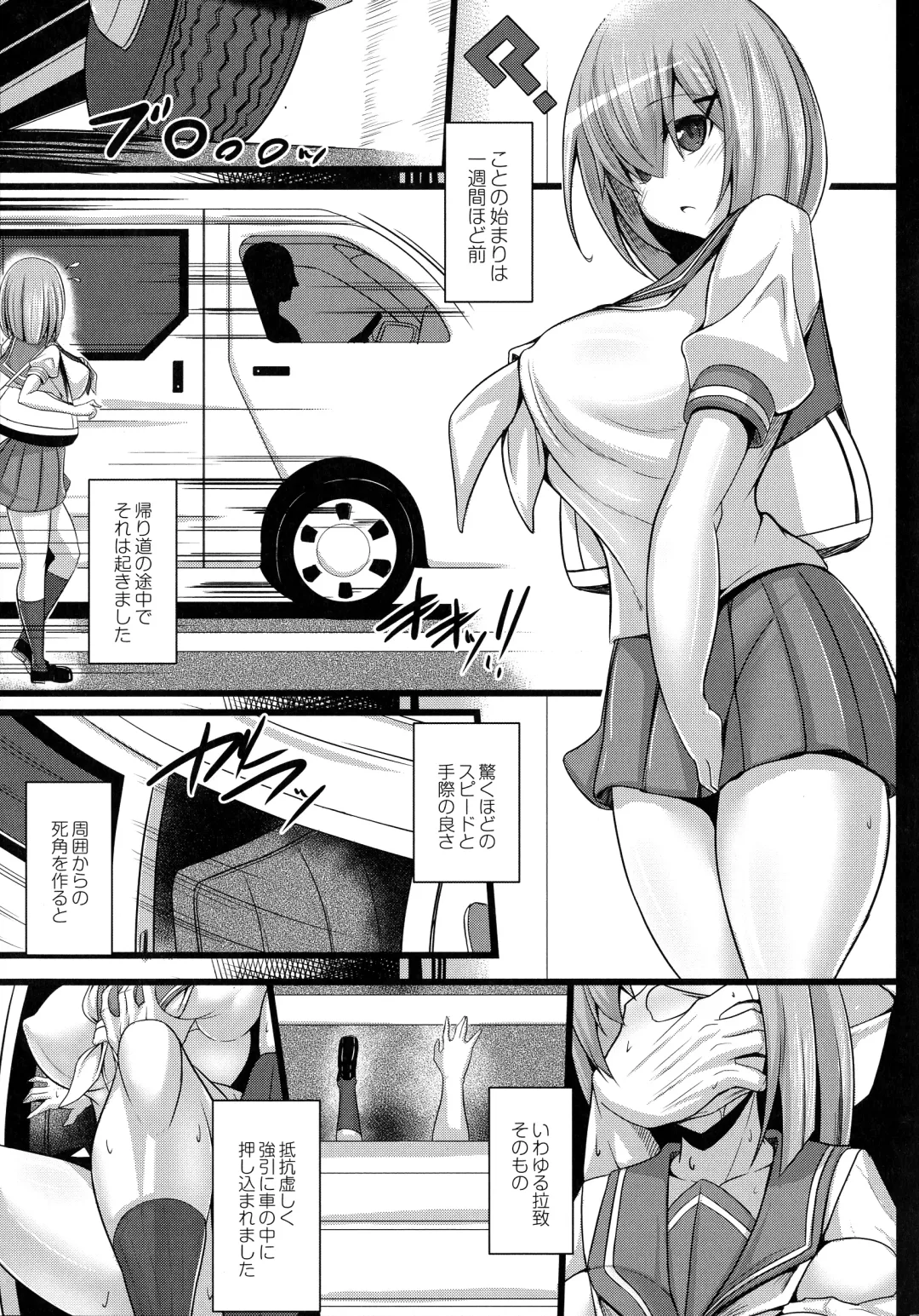 [Tanenashi Kuribo] Kangoku Choukyoujima Fhentai - Page 17