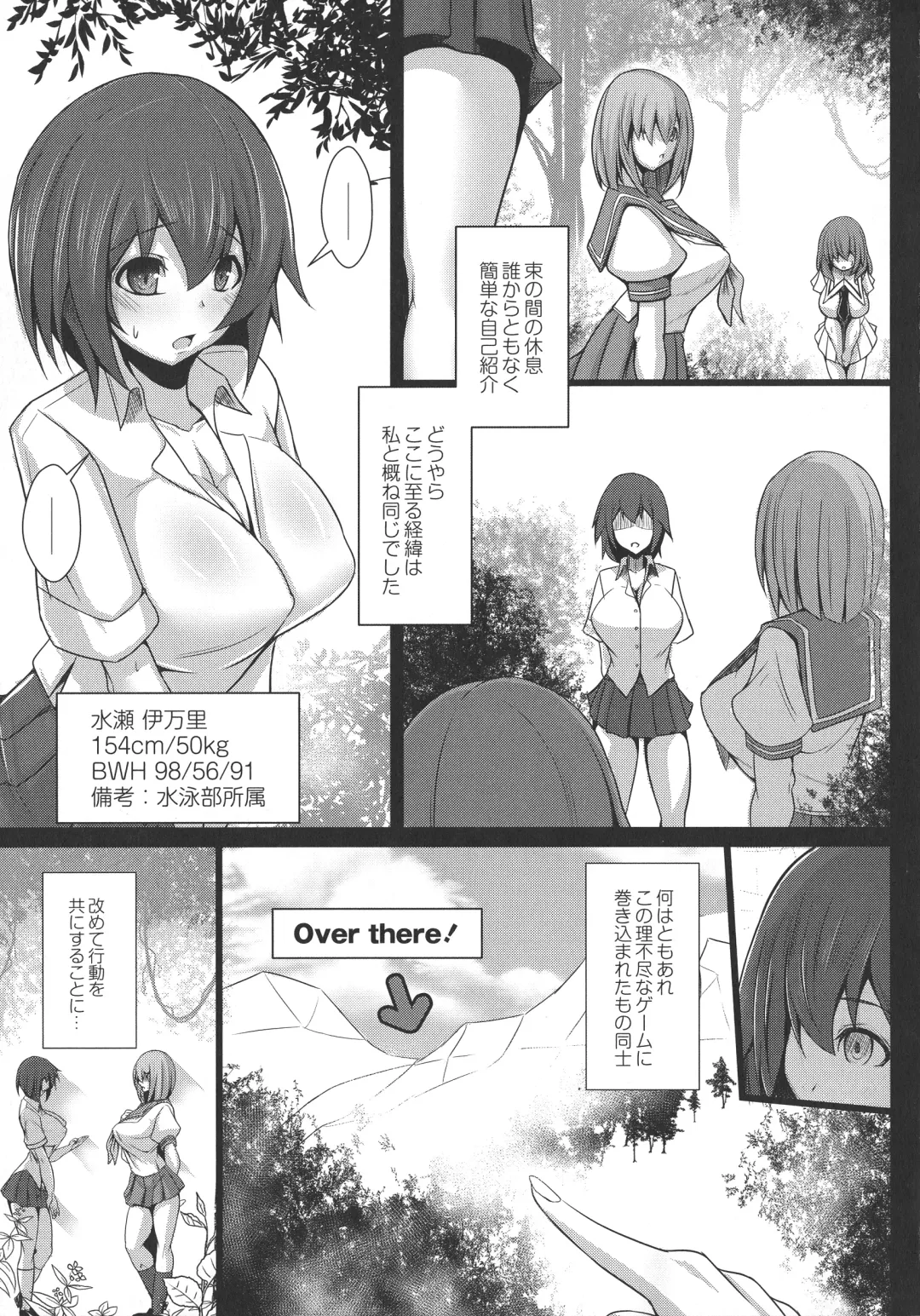 [Tanenashi Kuribo] Kangoku Choukyoujima Fhentai - Page 25