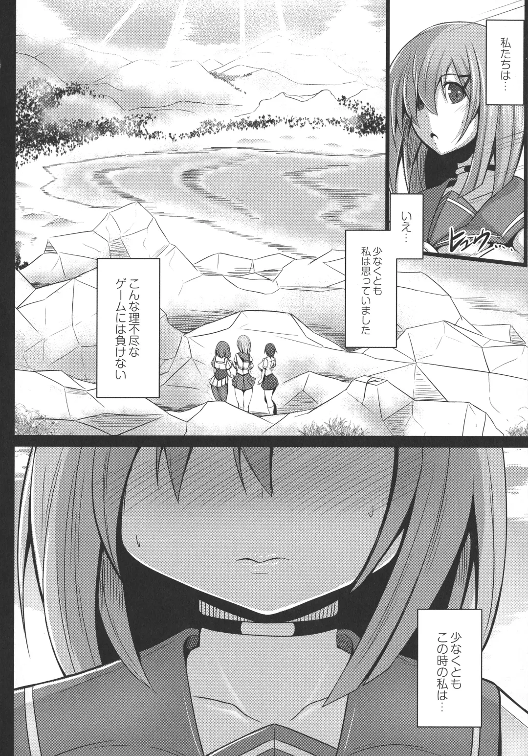 [Tanenashi Kuribo] Kangoku Choukyoujima Fhentai - Page 28