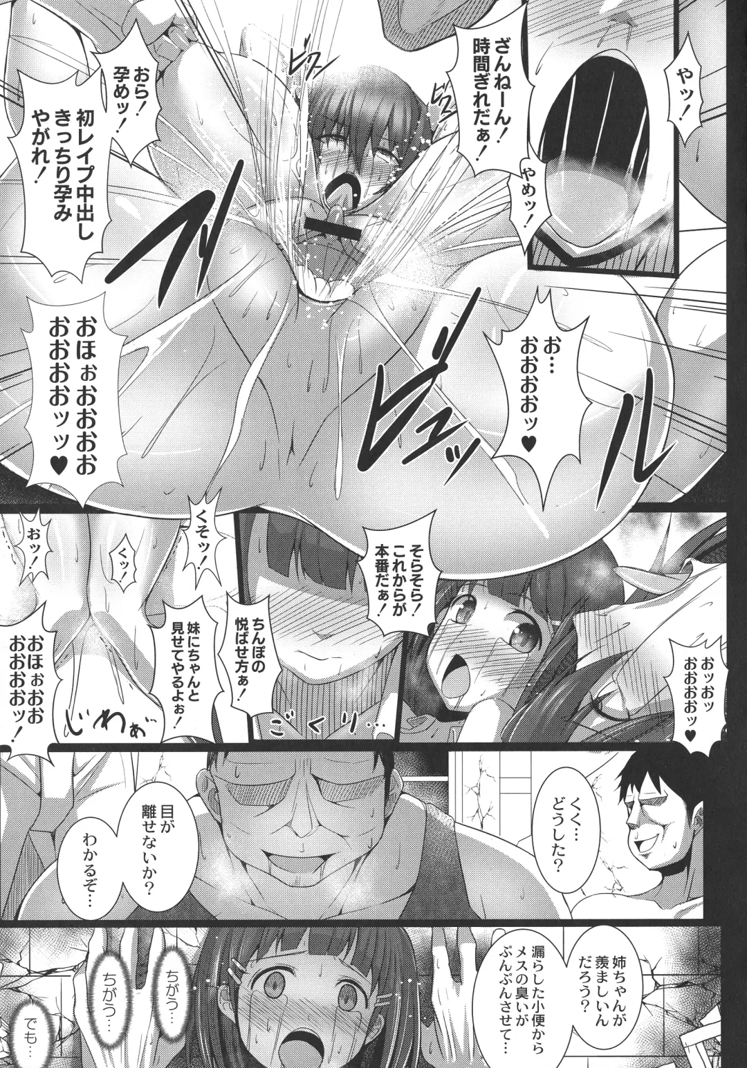 [Tanenashi Kuribo] Kangoku Choukyoujima Fhentai - Page 35