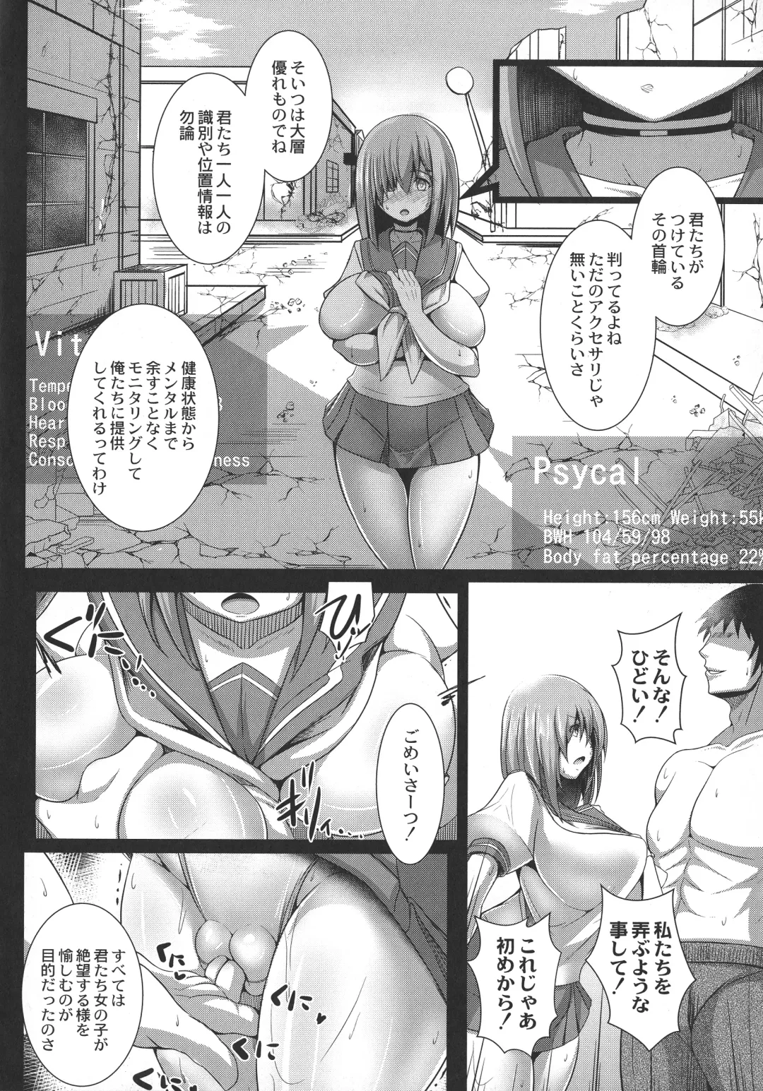 [Tanenashi Kuribo] Kangoku Choukyoujima Fhentai - Page 42