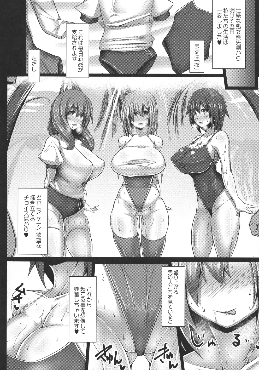 [Tanenashi Kuribo] Kangoku Choukyoujima Fhentai - Page 58