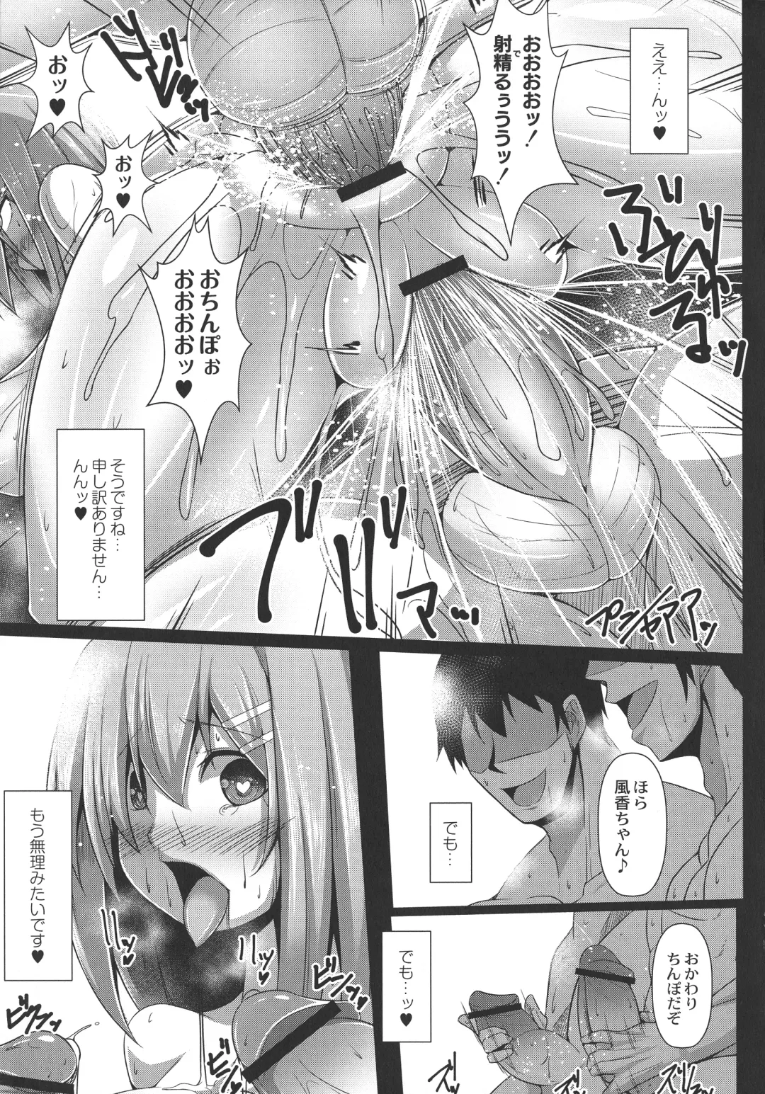 [Tanenashi Kuribo] Kangoku Choukyoujima Fhentai - Page 65