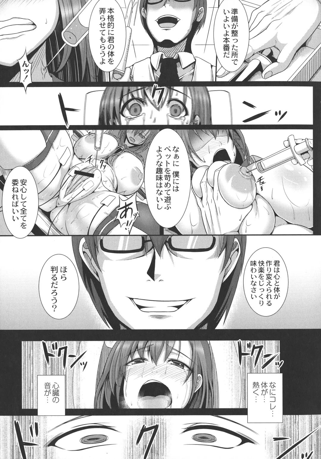 [Tanenashi Kuribo] Kangoku Choukyoujima Fhentai - Page 77