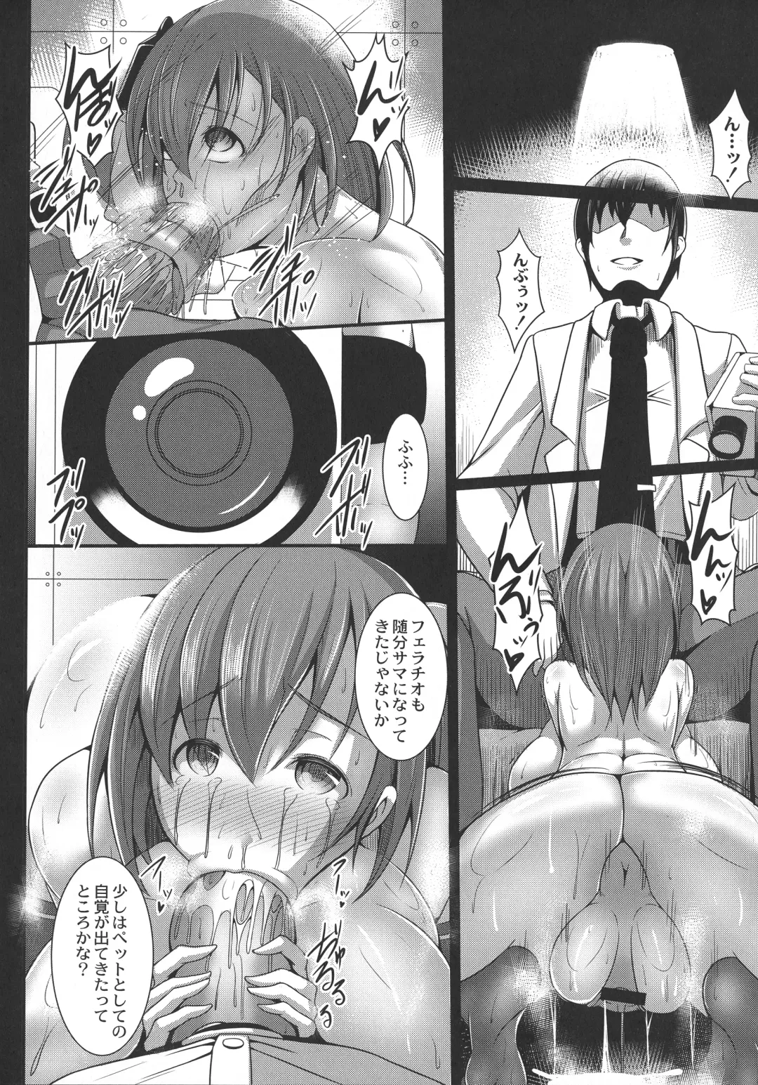 [Tanenashi Kuribo] Kangoku Choukyoujima Fhentai - Page 92