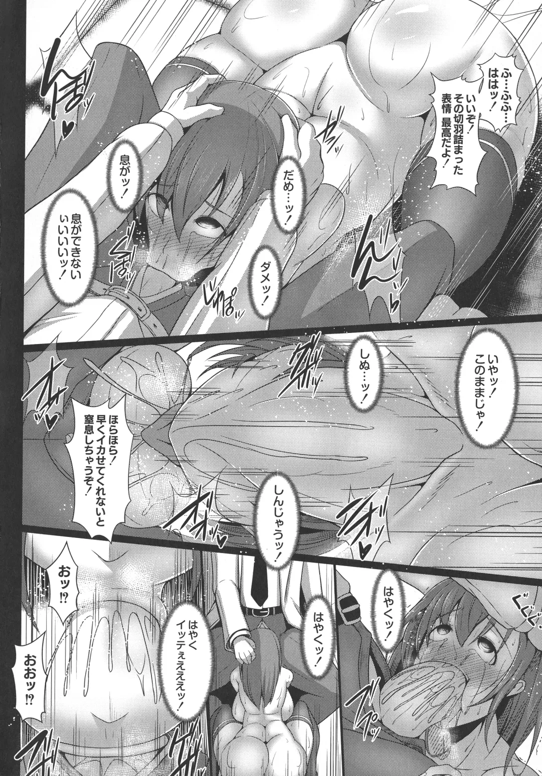 [Tanenashi Kuribo] Kangoku Choukyoujima Fhentai - Page 94