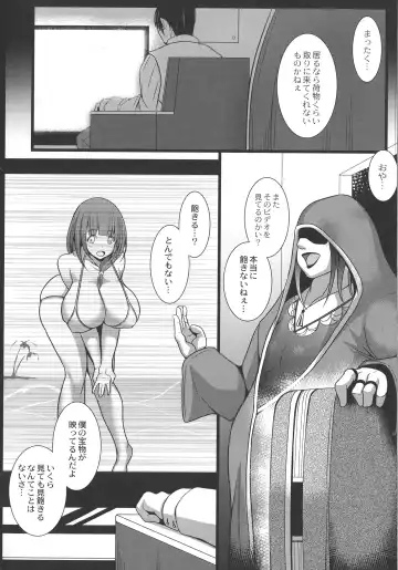 [Tanenashi Kuribo] Kangoku Choukyoujima Fhentai - Page 112