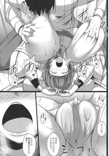 [Tanenashi Kuribo] Kangoku Choukyoujima Fhentai - Page 119