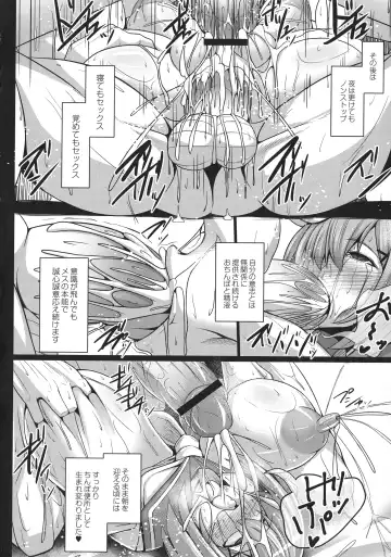 [Tanenashi Kuribo] Kangoku Choukyoujima Fhentai - Page 14