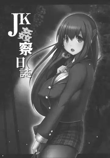 [Tanenashi Kuribo] Kangoku Choukyoujima Fhentai - Page 157