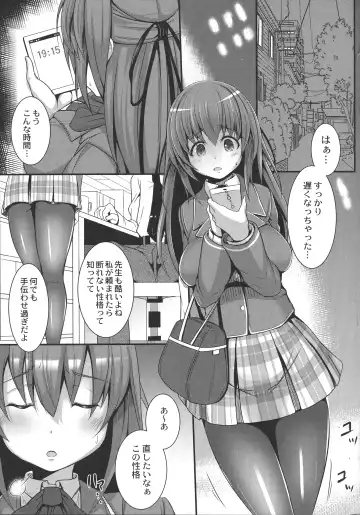 [Tanenashi Kuribo] Kangoku Choukyoujima Fhentai - Page 159