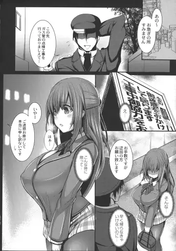 [Tanenashi Kuribo] Kangoku Choukyoujima Fhentai - Page 160