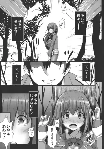 [Tanenashi Kuribo] Kangoku Choukyoujima Fhentai - Page 163