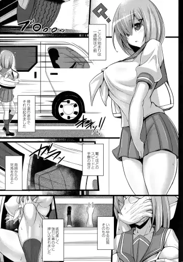 [Tanenashi Kuribo] Kangoku Choukyoujima Fhentai - Page 17