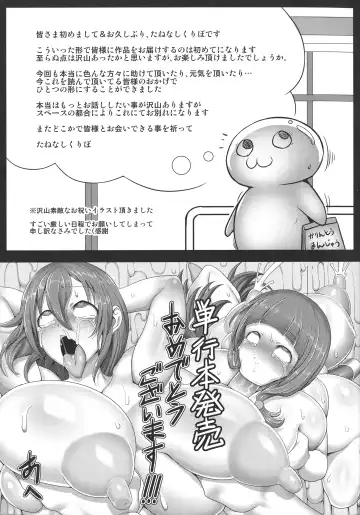 [Tanenashi Kuribo] Kangoku Choukyoujima Fhentai - Page 179