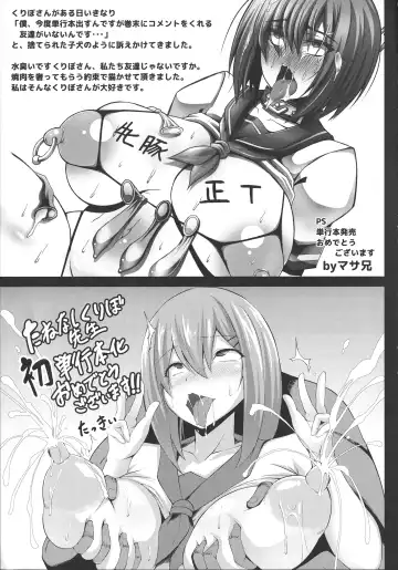 [Tanenashi Kuribo] Kangoku Choukyoujima Fhentai - Page 181