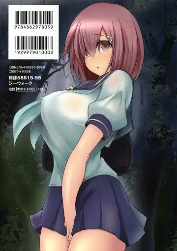 [Tanenashi Kuribo] Kangoku Choukyoujima Fhentai - Page 2