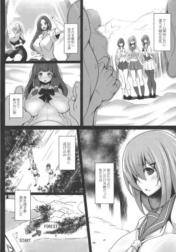 [Tanenashi Kuribo] Kangoku Choukyoujima Fhentai - Page 22