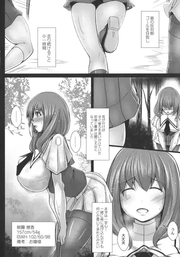 [Tanenashi Kuribo] Kangoku Choukyoujima Fhentai - Page 24