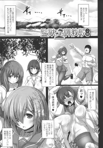 [Tanenashi Kuribo] Kangoku Choukyoujima Fhentai - Page 29